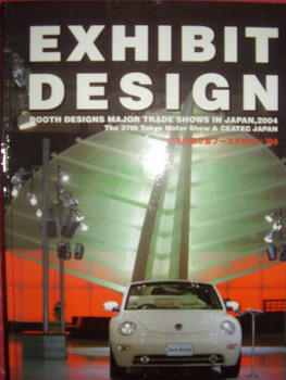 exhibit design 2004.jpg